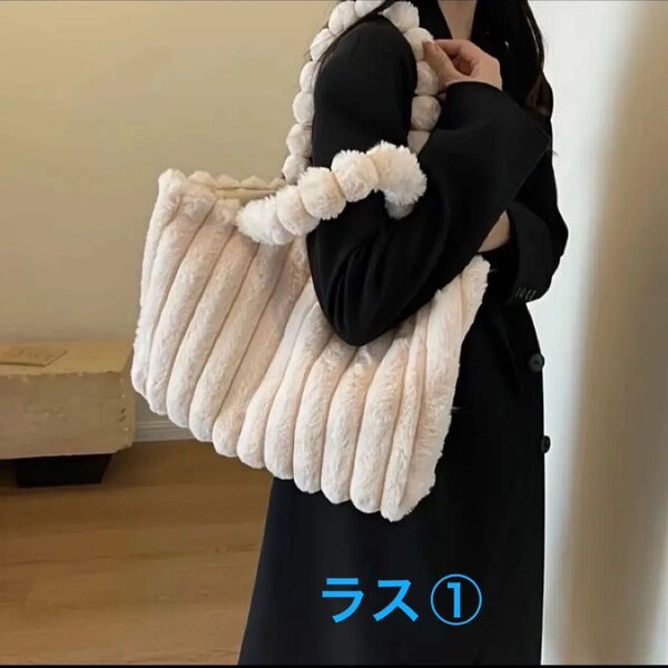 【新品】●セール● コーデュロイトートバッグ 可愛いフェイクファー カジュアル A4収納大容量 軽量耐久性◎ マグネット開閉