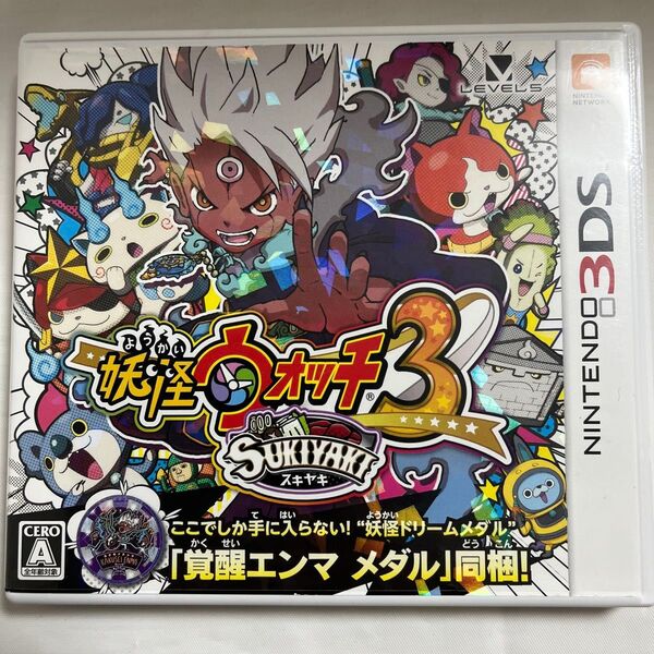 妖怪ウォッチ3 スキヤキ Nintendo 3DS ソフト