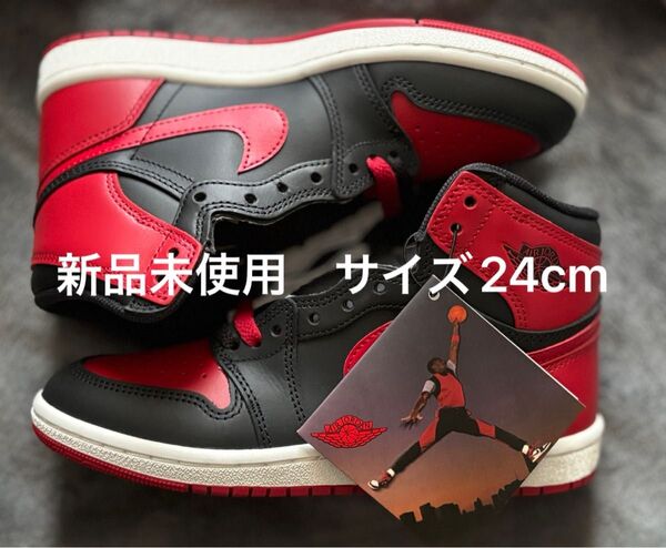 Nike Air Jordan 1 High 85 "Bred" (2025) NIKE エアジョーダン1