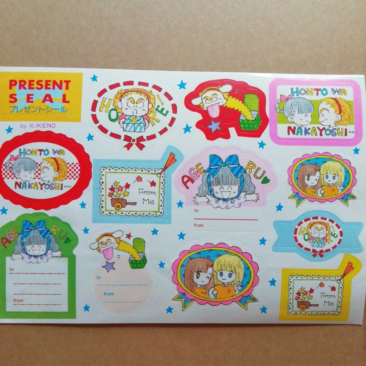 ときめきトゥナイトの値段と価格推移は?|399件の売買情報を集計した ときめきトゥナイトの値段と価格推移は?|399件の売買情報を集計した