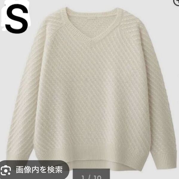 ジーユー Vネックボリュームセーター(長袖) ニット ホワイト サイズS