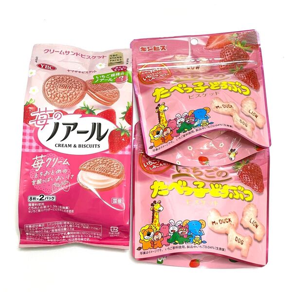 ギンビス いちごのたべっ子どうぶつ YBC ヤマザキビスケット 苺のノアール ストロベリー【新品未開封】