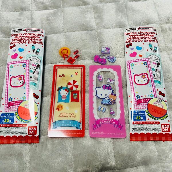 新品 ブックマークコレクション サンリオキャラクターズ ハローキティ スペシャル