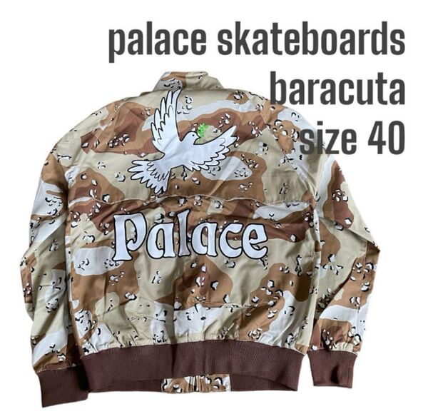 palace skateboards パレス baracuta バラクータ