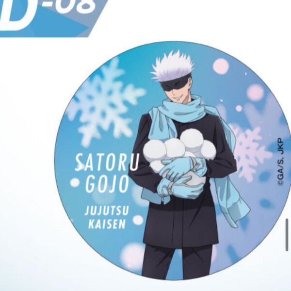 呪術廻戦 雪あそび TOHOアニメーションオンラインくじ 五条悟 オーロラ缶バッジ