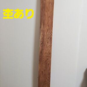古代杉 一枚板