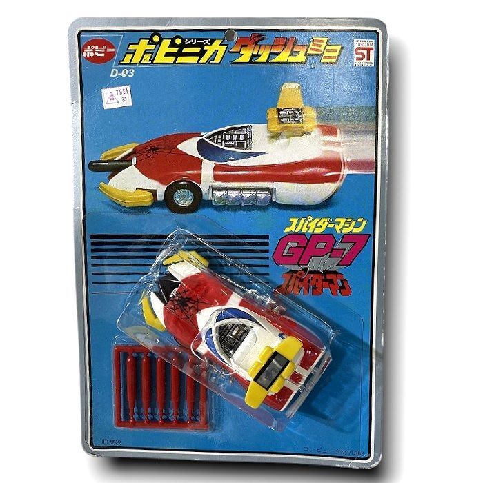 Yahoo!オークション -「スパイダーマシンgp-7」の落札相場・落札価格 Yahoo!オークション -「スパイダーマシンgp-7」の落札相場・落札価格