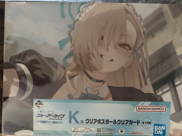 一番くじ ブルーアーカイブ K賞 アスナ クリアポスター クリアカード