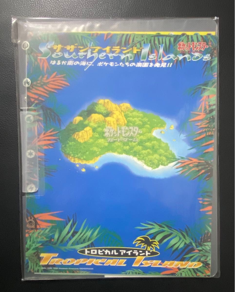 ポケモンカード サザンアイランド 未開封 旧裏 6種類 レインボー ポケモンカード サザンアイランド 未開封 旧裏 6種類 レインボー