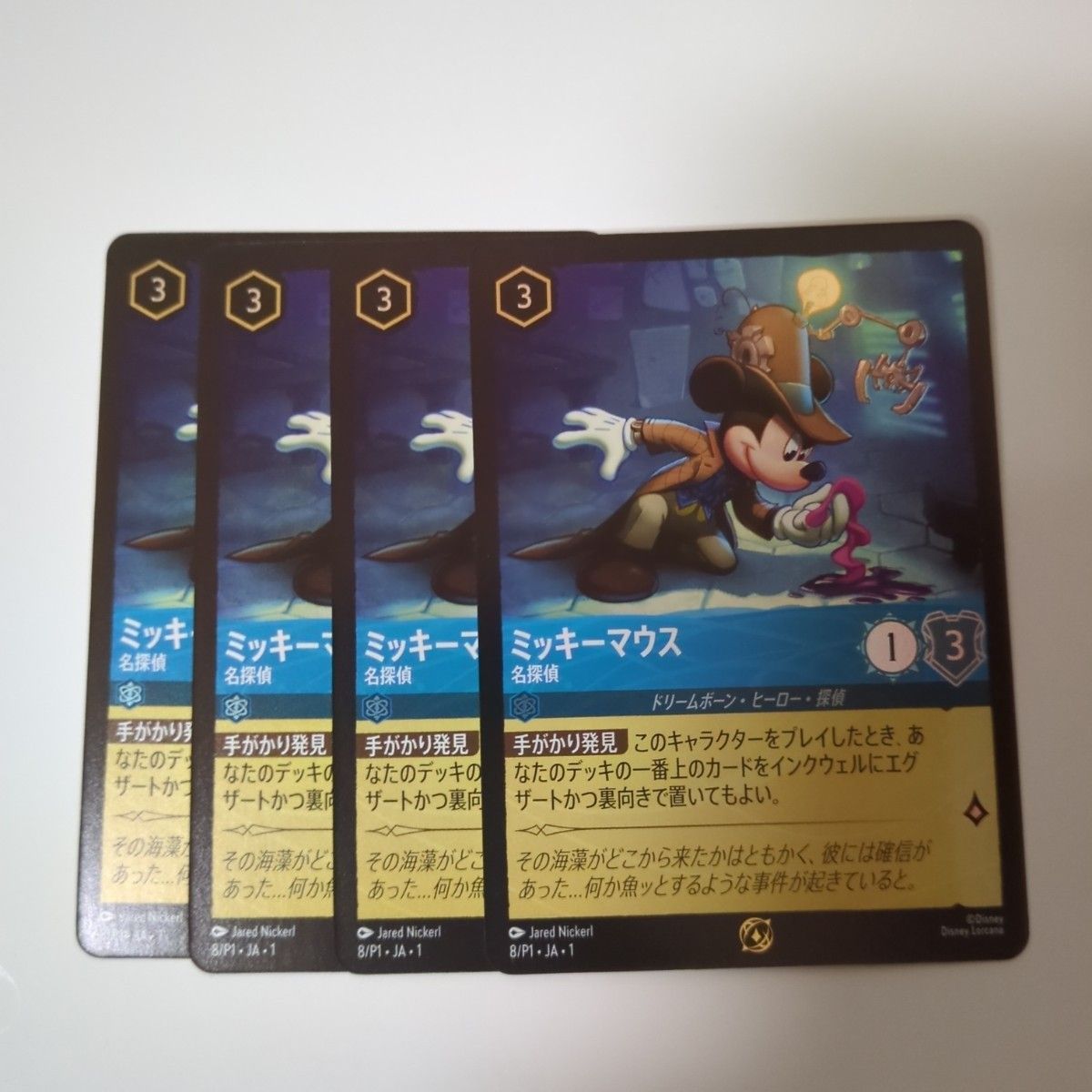 TCG ディズニー ロルカナ ミッキーマウス エンチャンテッド TCG ディズニー ロルカナ ミッキーマウス エンチャンテッド
