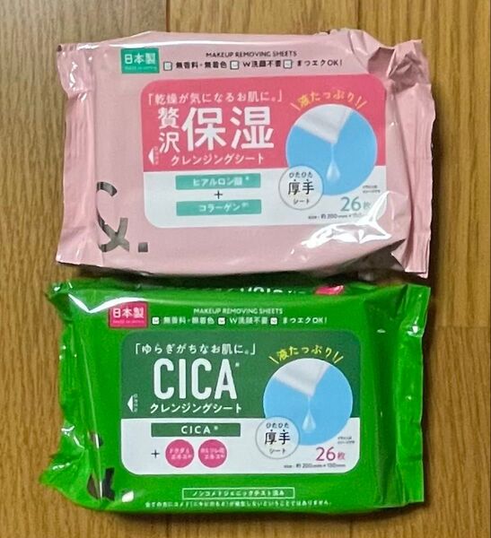CICA クレンジングシート(厚手)& 保湿クレンジングシート(ヒアルロン酸/コラーゲン)(厚手) 26枚入り×2個セット①