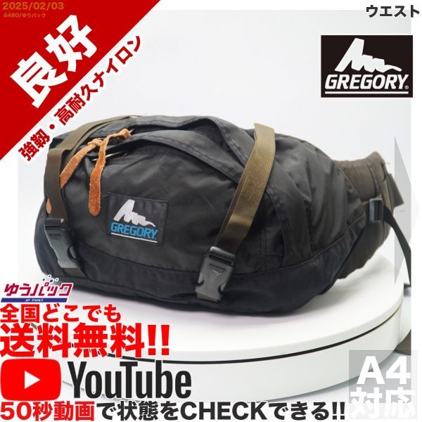 Yahoo!オークション -「gregory ランパールーム」の落札相場 Yahoo!オークション -「gregory ランパールーム」の落札相場