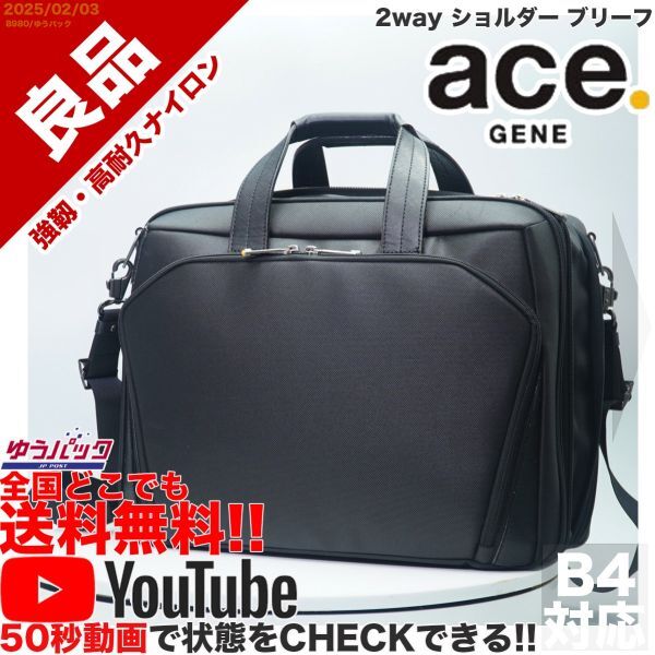 2025年最新】Yahoo!オークション -エース ジーンの中古品・新品 2025年最新】Yahoo!オークション -エース ジーンの中古品・新品