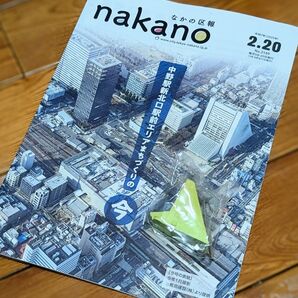 中野のランドマーク!話題の中野サンプラザ ガチャガチャ 新品未開封 思い出のサンプラザ!