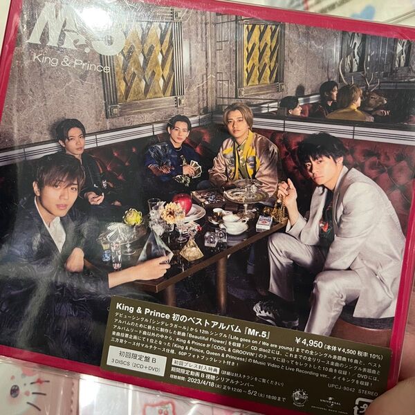 キンプリ mr.5 CD 初回B