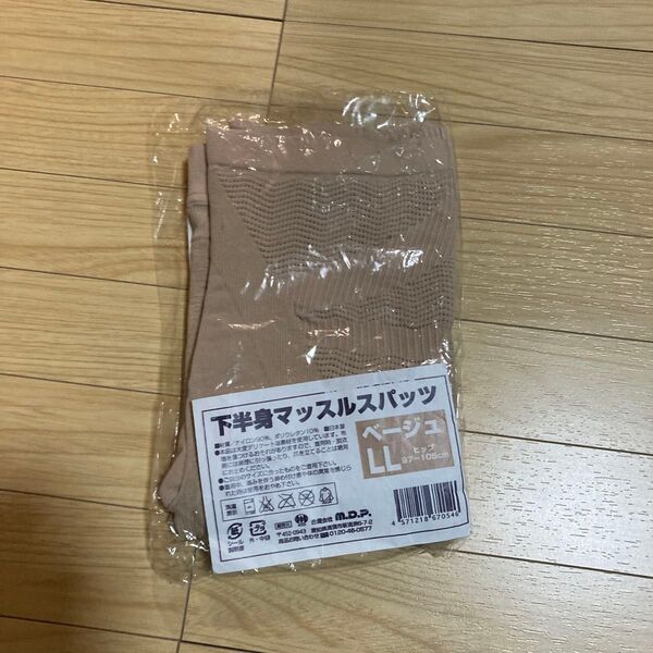 下半身マッスルスパッツ ベージュ LL