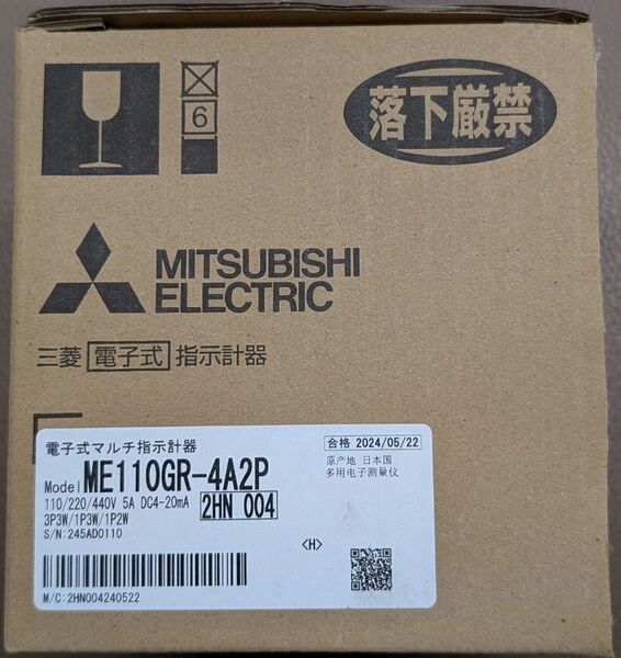 ME110GR-4A2P 三菱電機 マルチメーター