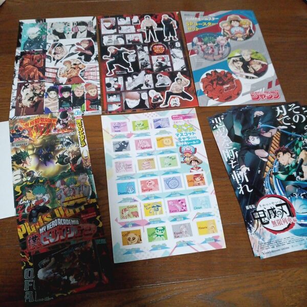 週刊少年ジャンプ 付録 まとめて