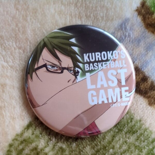 黒子のバスケ 緑間真太郎 缶バッジ LAST GAME