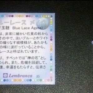 Lembranca ペンダントヘッド ブルーレースメノウ