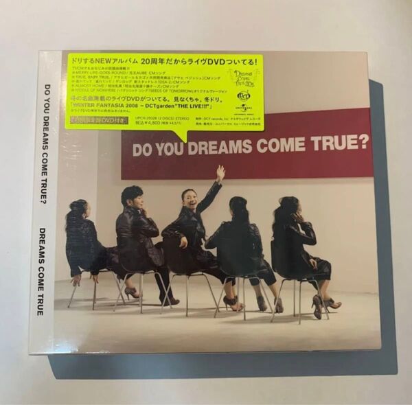 ドリカム 「DO YOU DREAMS COME TRUE?」CD/DVD