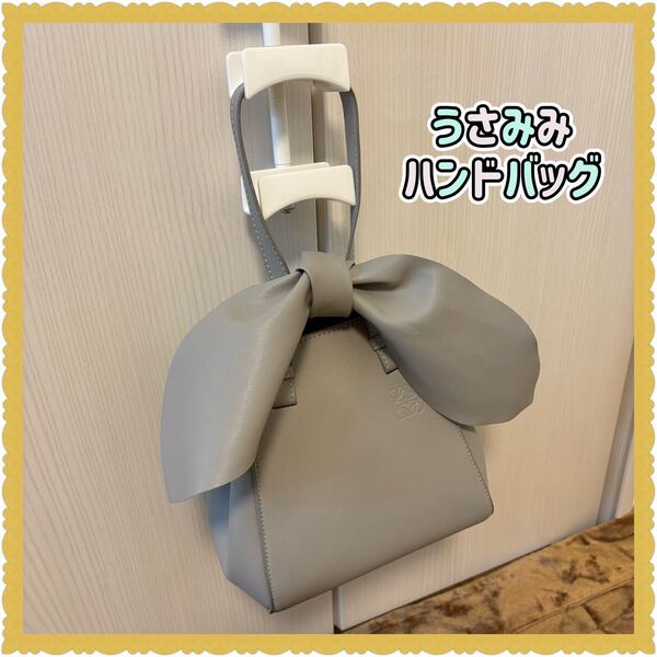 うさぎ 卯年 バニー ハンドバッグ ストラップ付き グレー GHOST