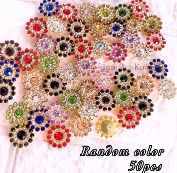 ☆お得セット!!☆ラインストーン☆センターパーツ☆ランダムカラー☆アソート☆14mm☆50個セット☆彡ビジュ☆ハンドメイド資材☆