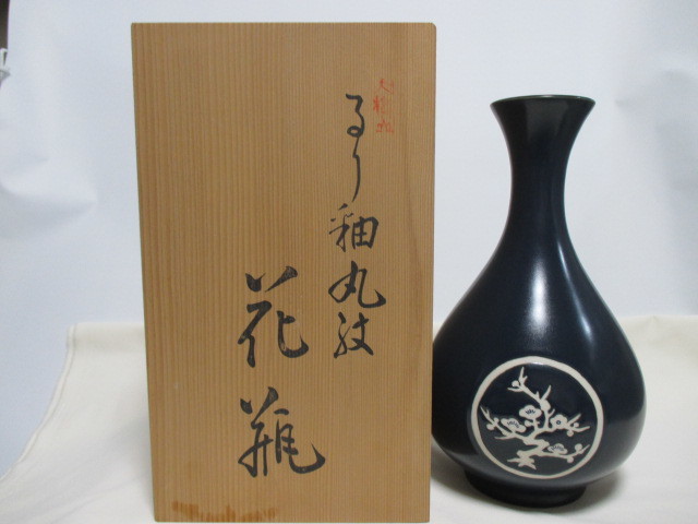 2025年最新】Yahoo!オークション -岩尾對山窯の中古品・新品・未 2025年最新】Yahoo!オークション -岩尾對山窯の中古品・新品・未