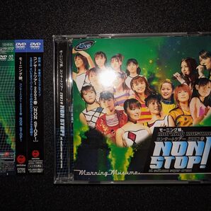 モーニング娘。コンサートツアー 2003春 NON STOP! さいたまスーパーアリーナ 保田圭卒業公演 DVD【中古】