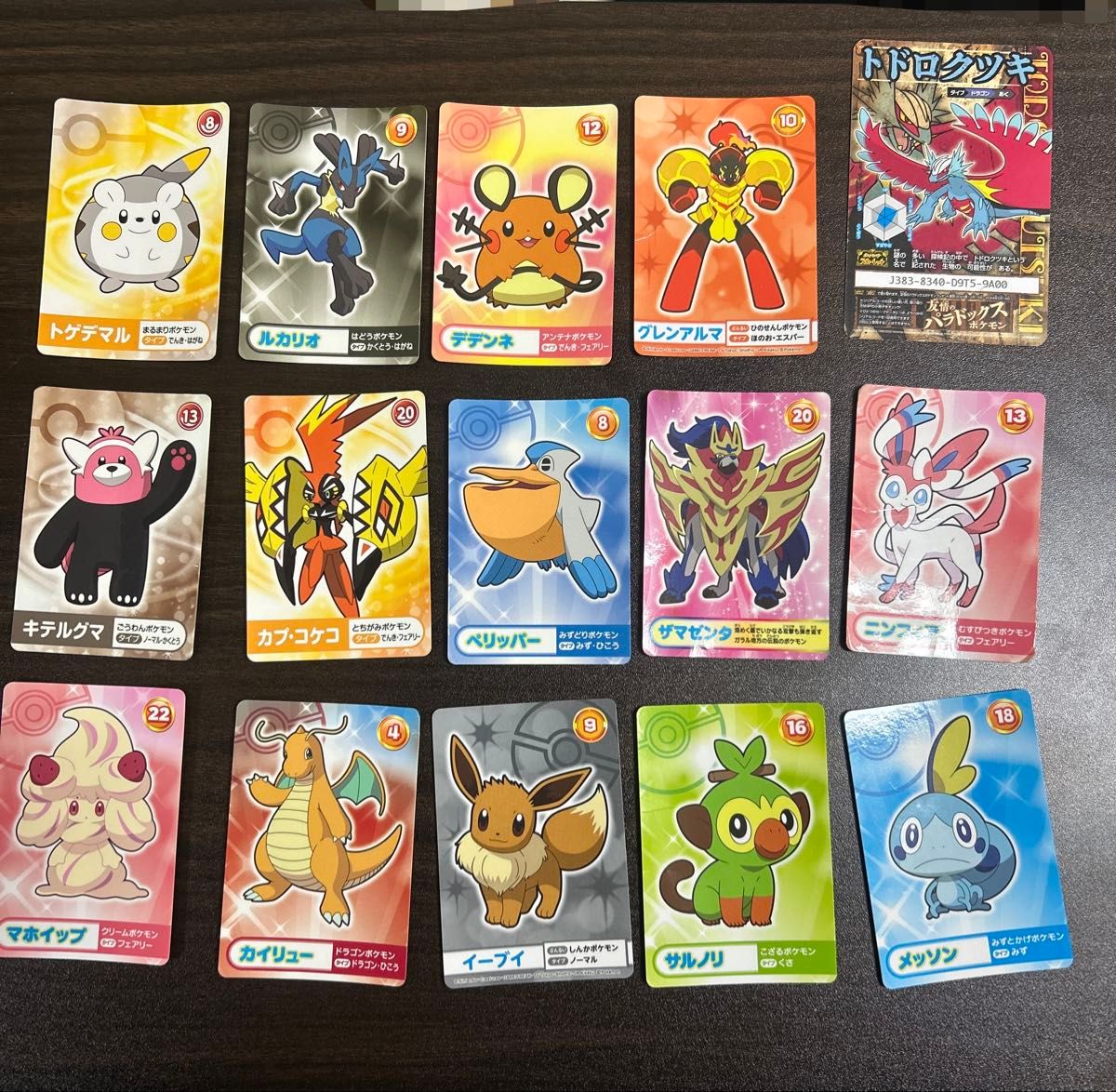 ゲーセン景品の新品・未使用品・中古品(5ページ目)|Yahoo ゲーセン景品の新品・未使用品・中古品(5ページ目)|Yahoo