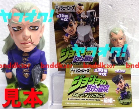 2025年最新】Yahoo!オークション -ジョジョ キャラヒーローズ 2025年最新】Yahoo!オークション -ジョジョ キャラヒーローズ