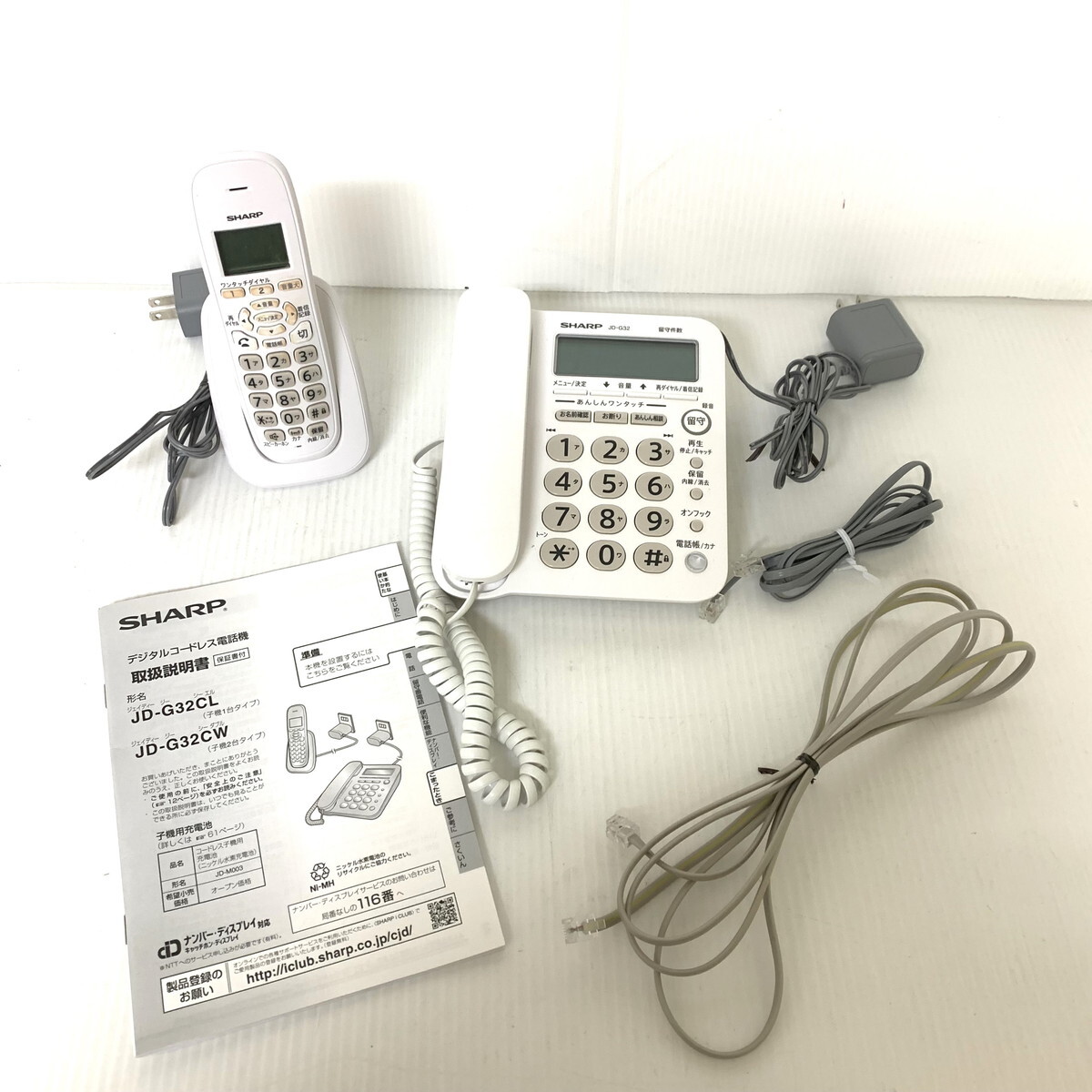 2025年最新】Yahoo!オークション -jd‐g32cl 子機の中古品・新品 2025年最新】Yahoo!オークション -jd‐g32cl 子機の中古品・新品