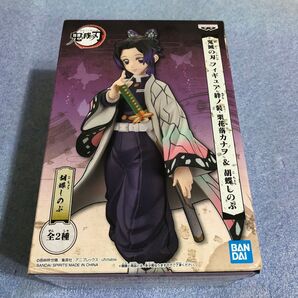 鬼滅の刃 胡蝶しのぶ B フィギュア