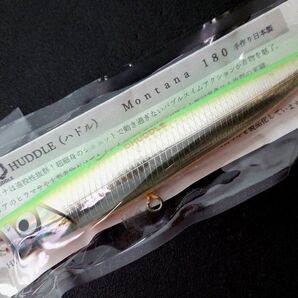 【新品未使用】HUDDLE Montana180 / ハドル モンタナ180 180mm/52g