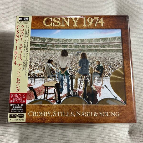 【レア40周年記念盤】CSNY 1974