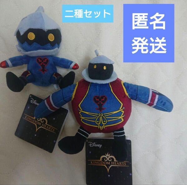 【即日発送】キングダムハーツ マスコット Vol.1 2種セット