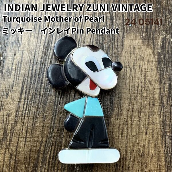 希少!Zuni ズニ族 ミッキーマウス Mickey インディアンジュエリー ネックレス ペンダントトップ
