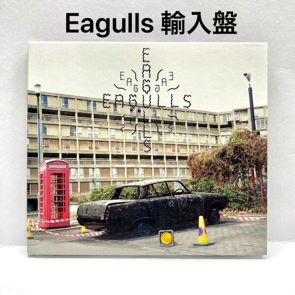 【美品】Eagulls 輸入盤 デビューアルバムCD