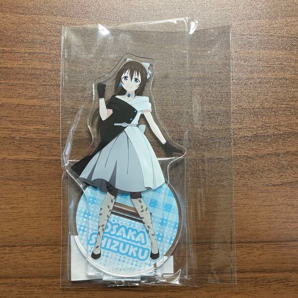 ラブライブ 虹ヶ咲 桜坂しずく アクリルスタンド