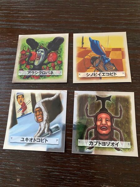 こびとづかんステッカー