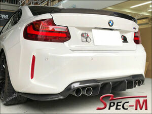 BMW F87 M2/F22/F23 2014-2020 カーボン リアトランクスポイラー3型 