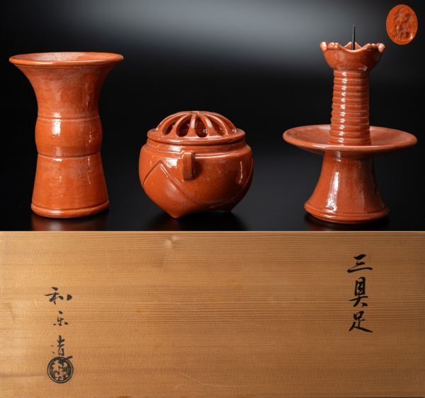 2025年最新】Yahoo!オークション -利休忌の中古品・新品・未使用 2025年最新】Yahoo!オークション -利休忌の中古品・新品・未使用