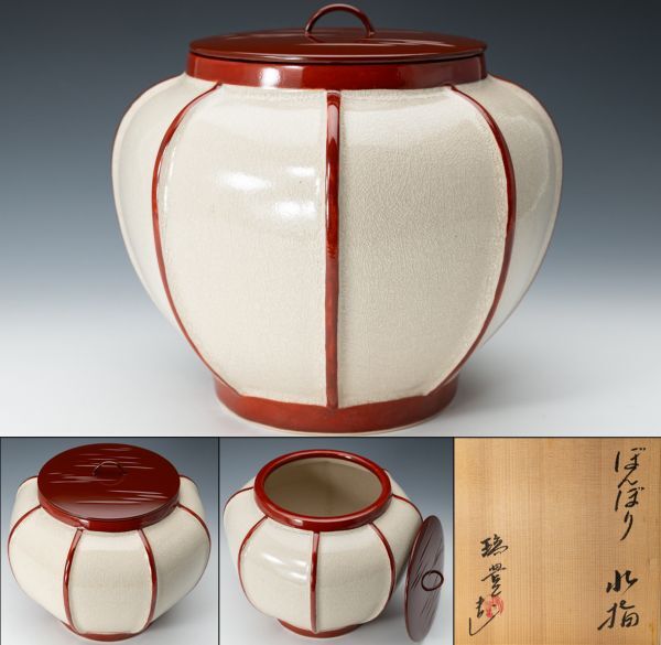 2025年最新】Yahoo!オークション -西尾瑞豊の中古品・新品・未 2025年最新】Yahoo!オークション -西尾瑞豊の中古品・新品・未