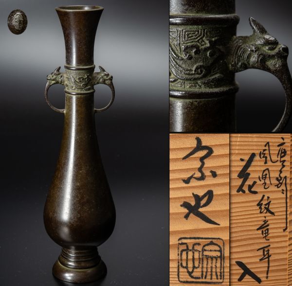 Yahoo!オークション -「一ノ瀬」(銅製) (金属工芸)の落札相場 Yahoo!オークション -「一ノ瀬」(銅製) (金属工芸)の落札相場