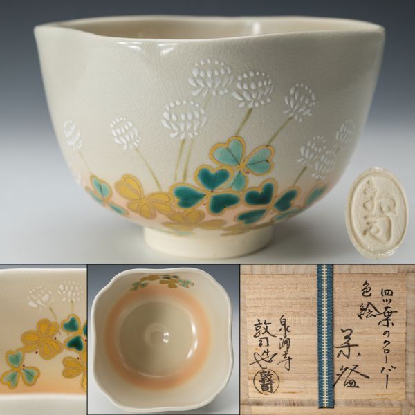 2025年最新】Yahoo!オークション -山川敦司の中古品・新品・未 2025年最新】Yahoo!オークション -山川敦司の中古品・新品・未