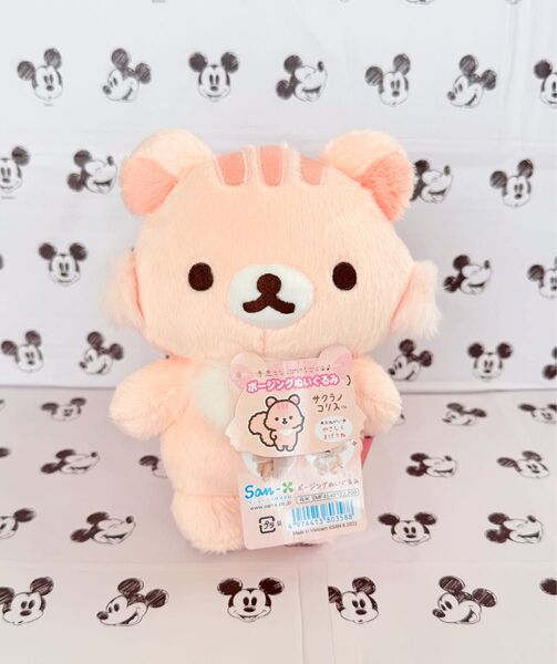 リラックマ サクラノコリス ポージングぬいぐるみ
