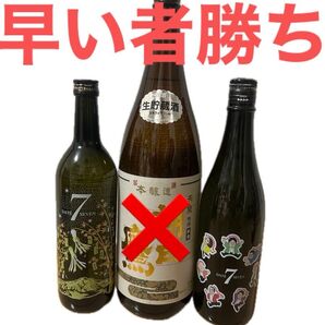 伊達7 DATESEVEN 2本セット 日本酒