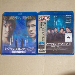 新品未開封ブルーレイ2枚セットインファナル・アフェア、インファナル・アフェアII 無間序曲アンディ・ラウ トニー・レオン