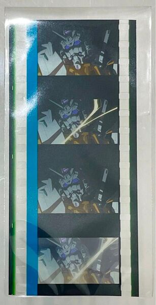 ガンダム コマフィルム -メカver.- ジークアクス 入場者特典 GQuuuuuuX 白いガンダム
