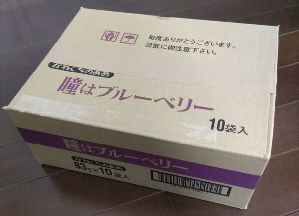 瞳はブルーベリー 10袋入り1箱